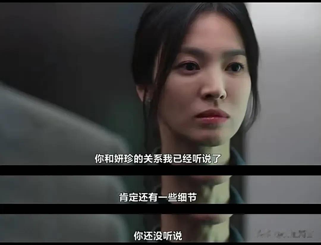 《黑暗荣耀》男二不可能是女主的救赎？

首先，金编剧早就脱离了让女主靠男上位的低