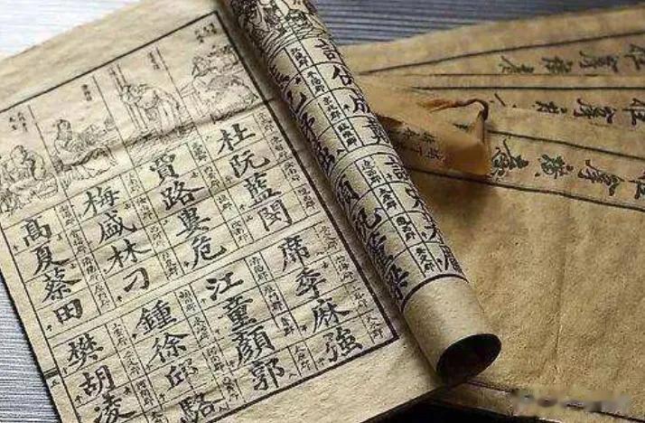 我国罕见的3个姓氏，其中一个仅3笔画，却让人张口就读错

前一段时间在网上发表过