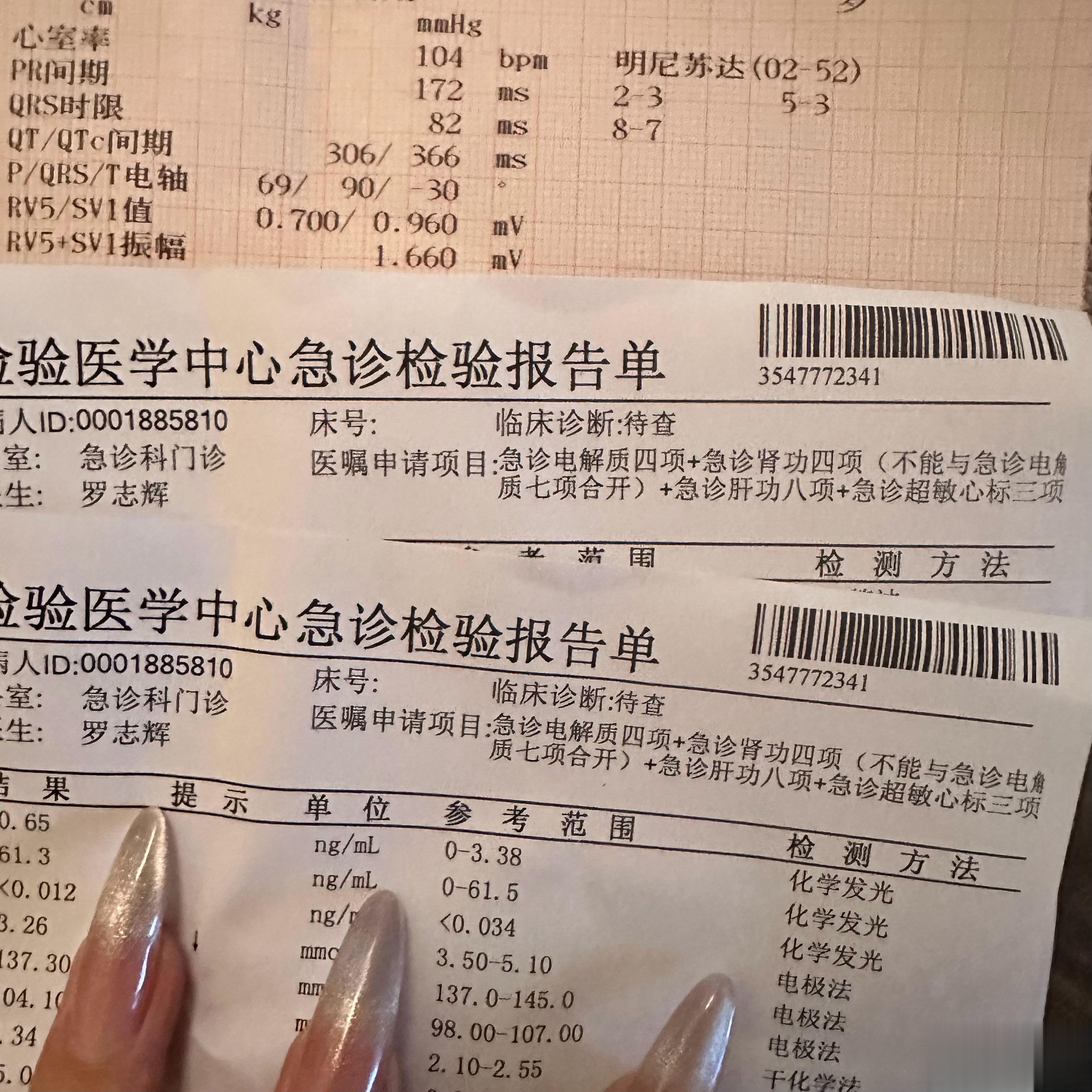 再也不想洗胃了 ​​​