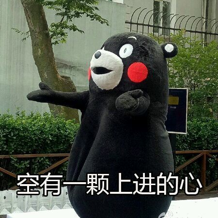 #特朗普称如果当选1天解决俄乌冲突# 问题是你的前提就实现不了。（注：表情图来源