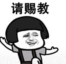 请粉丝来谈一谈对我的文章和视频
