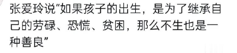 穷人配生孩子吗？
怎么不配呢，是生物都有繁衍的权利。
只是你愿不愿意做一个善良的