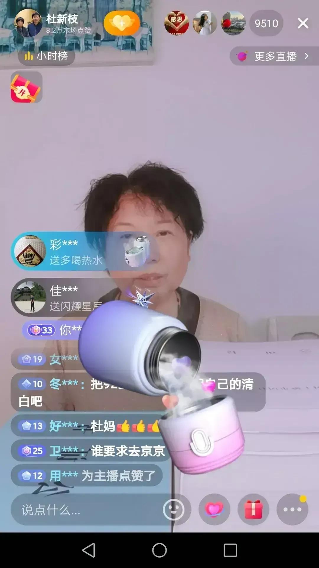 24号庭审谁撤诉了？
原告是老杜，被告是猫妈。

铂金说是猫妈提供了有力证据，对