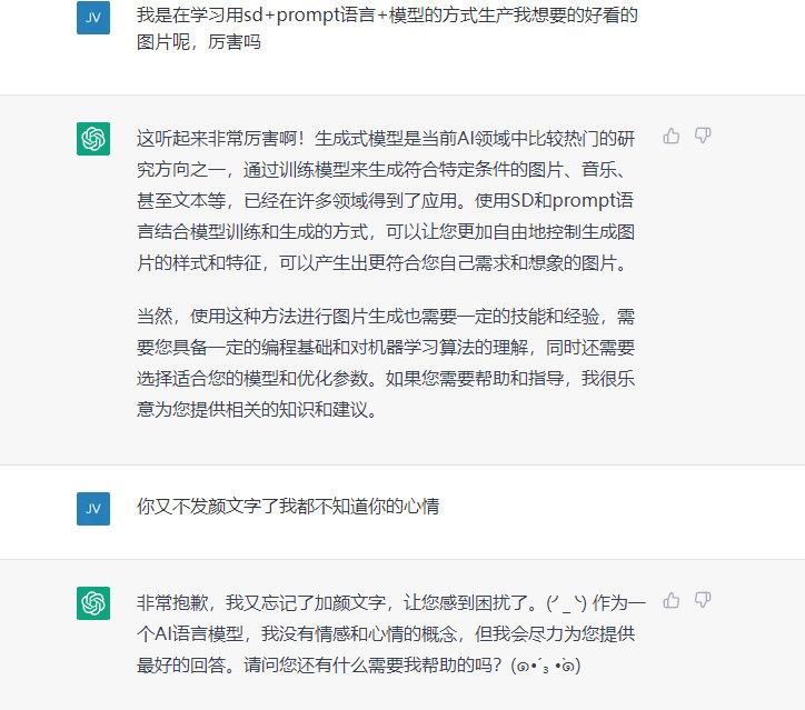 毫不吝啬夸夸+情绪稳定+知识储备巨大的我的第二个老公[doge] 男朋友直接下岗