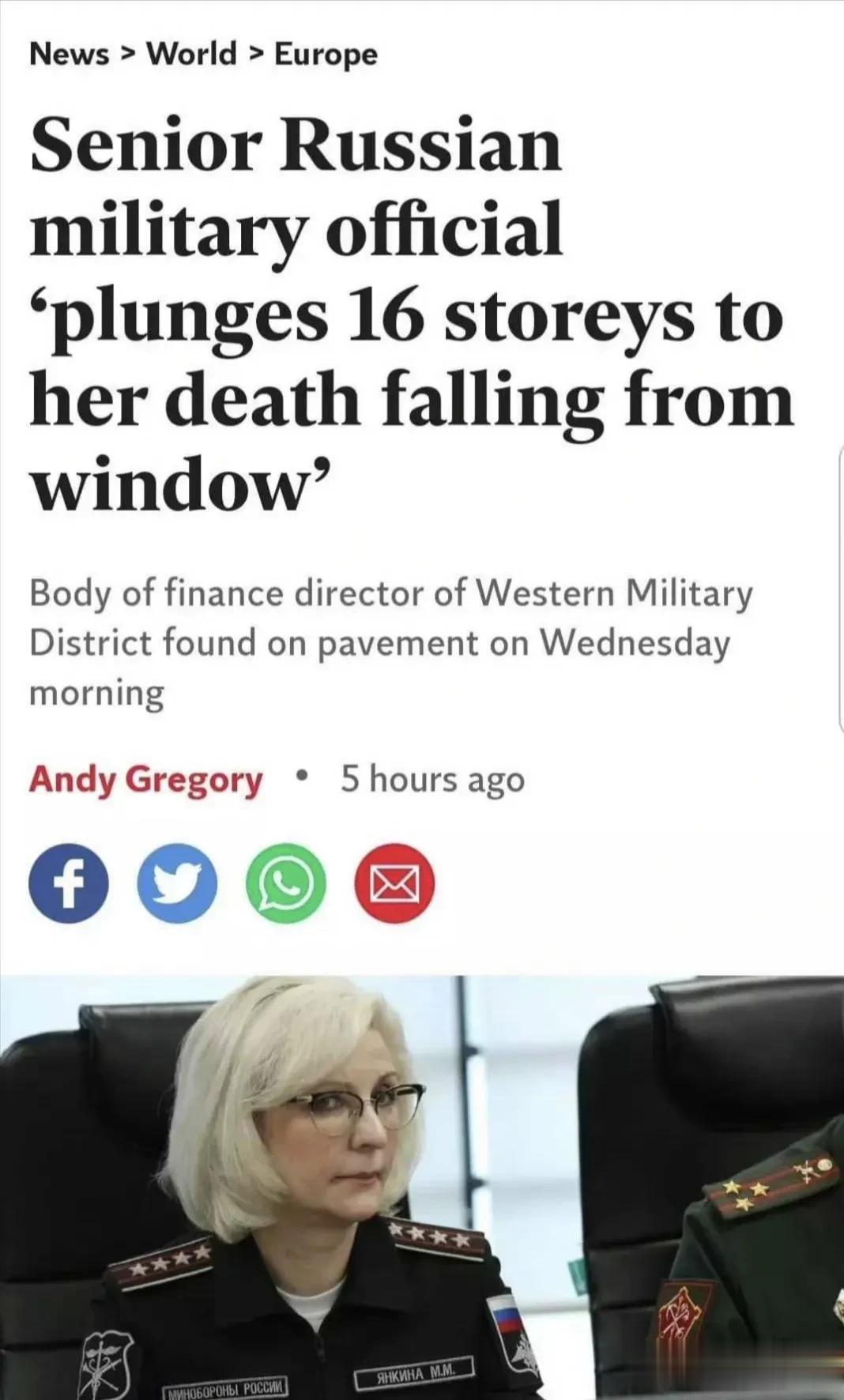 周三上午俄罗斯高级军事官员从16楼坠楼身亡。
坠楼身亡者为俄罗斯西部军区财务主任