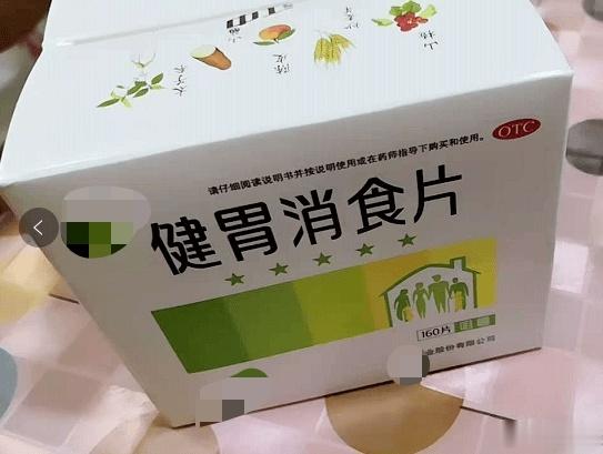 健胃消食片，儿童食积的“妙招”健胃消食片，非常适合平素脾虚者的消化不良，胃口差，