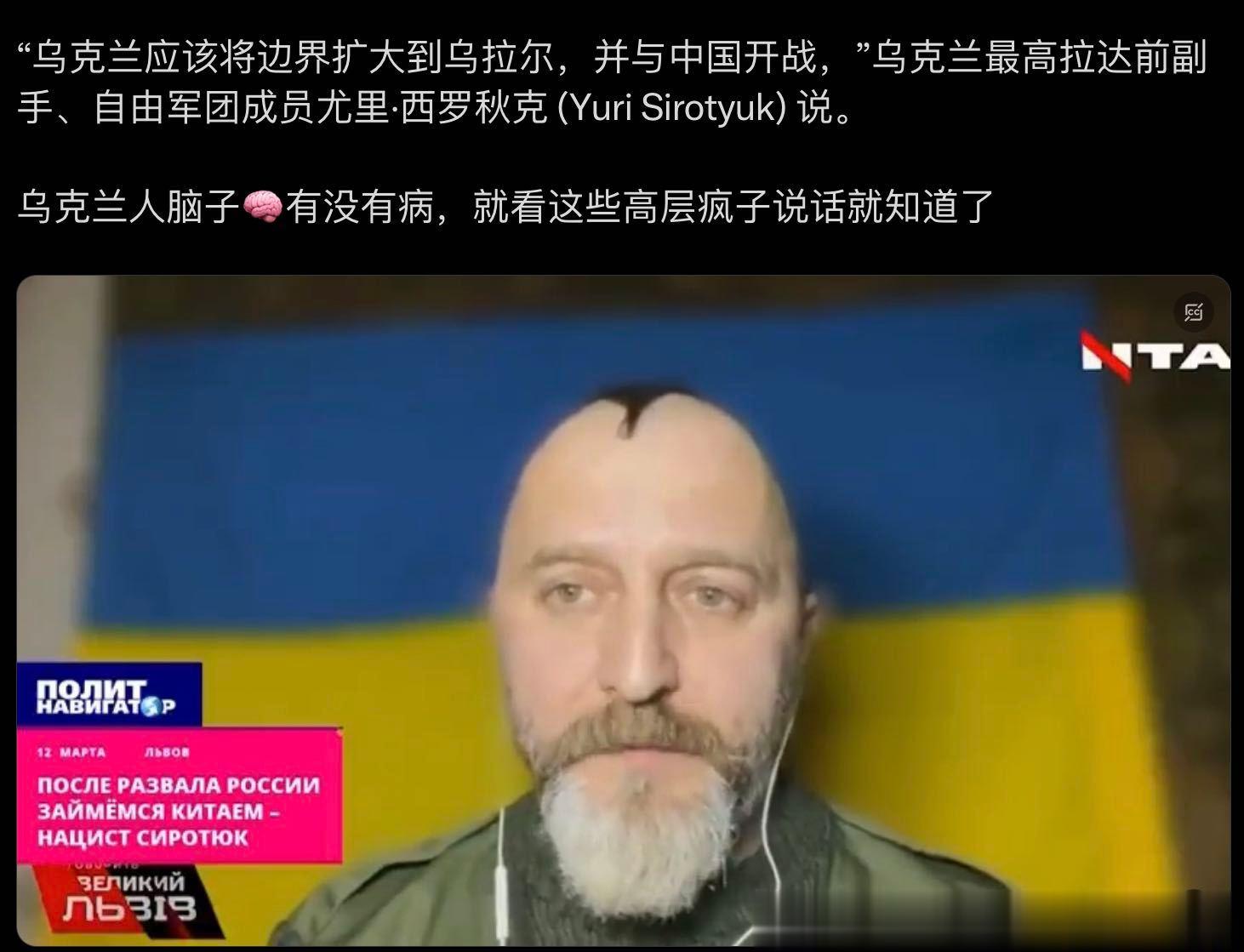 #张捷杂谈#  此人的逻辑很多人是听不懂的，因为历史没有如实写，如果大家知道乌克