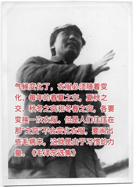信仰的力量 毛选