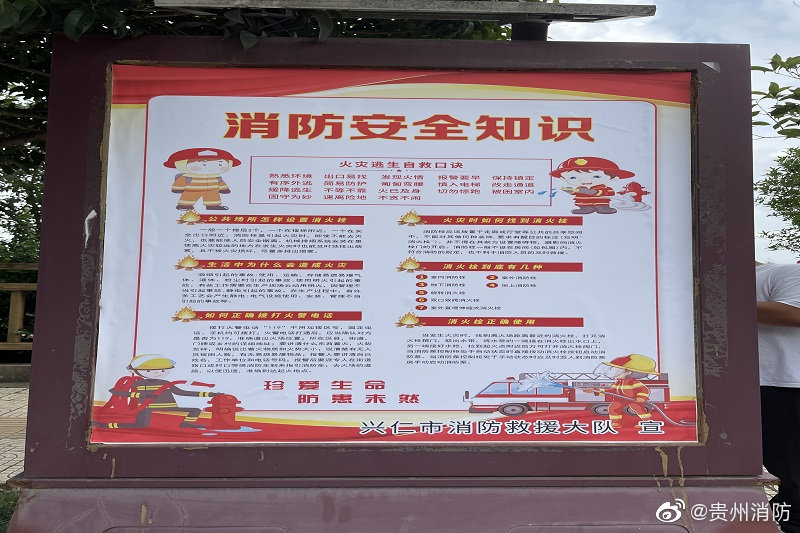 【果皮箱穿上“消防”外衣】近日