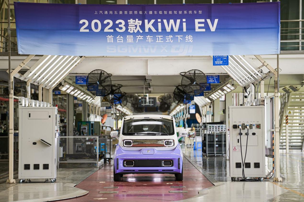大疆旗下的第一台电车——2023款KiWi EV，正式迎来下线！

这次的KiW