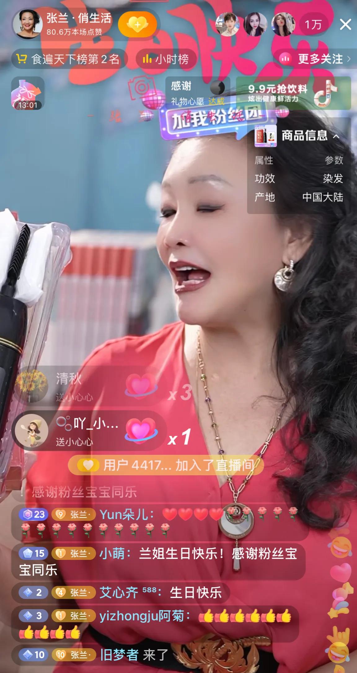 兰姐的口才能力不亚于肖肖主持人的口才，她对每个产品感觉都使用过，怎么护肤，怎么做