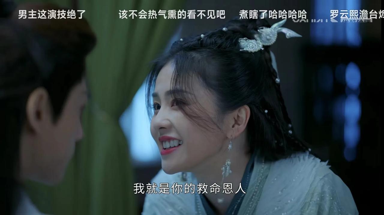  桑酒冥夜小竹林养伤的这几日，我愿称之为“蜜月”。

第15集，虽然冥夜的眼睛看