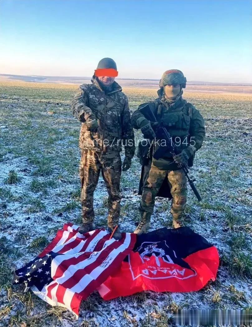 俄军勇士在乌战场上缴获的美国国旗与纳粹武装“艾达尔”旗帜！！