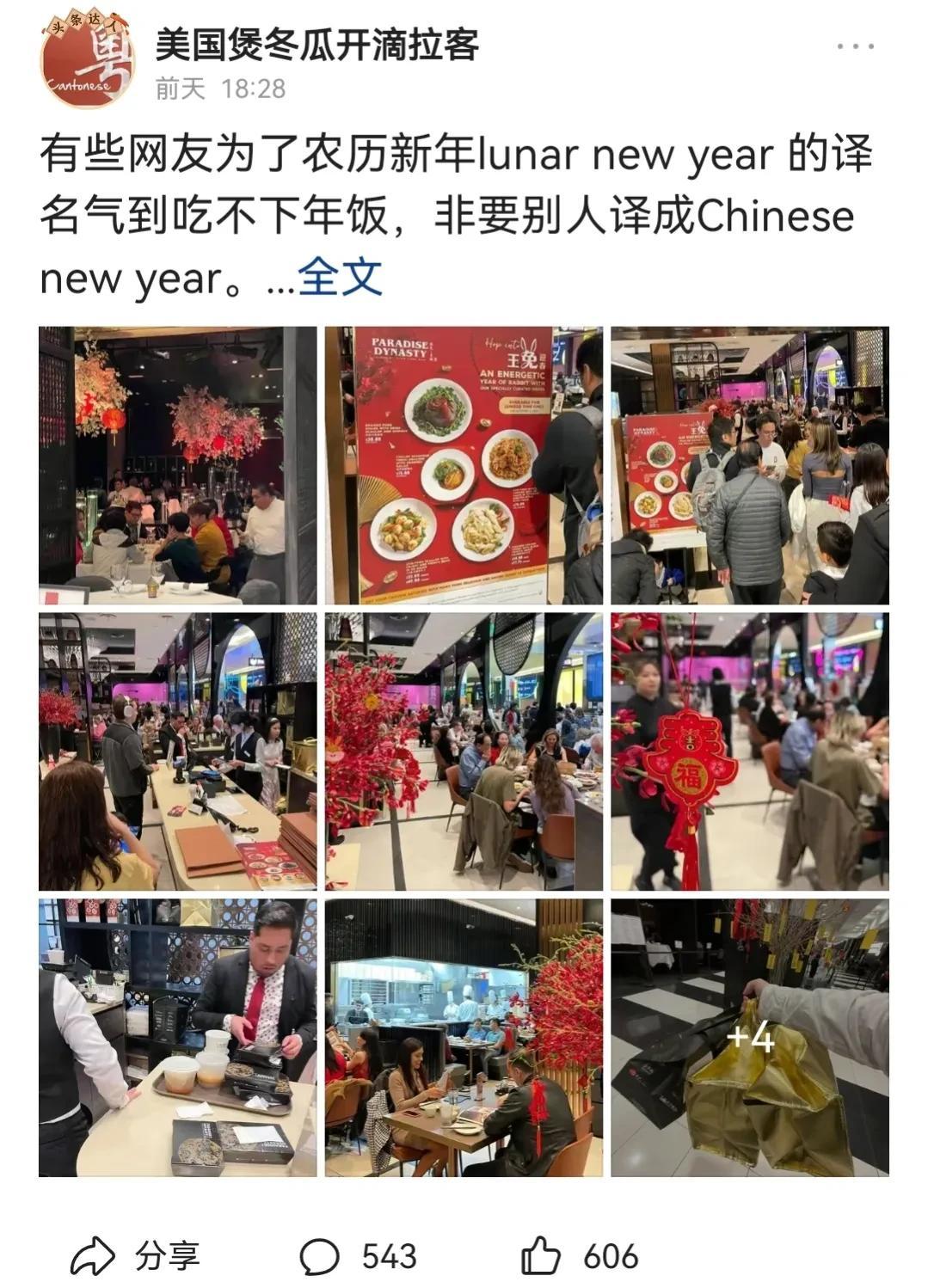 现在带节奏支持把Chinese