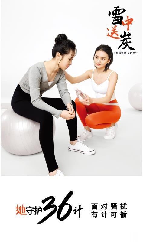 这些生活中的困扰似曾相识，那么如何守护身边的TA呢？全方位守护自有妙计！快快查收