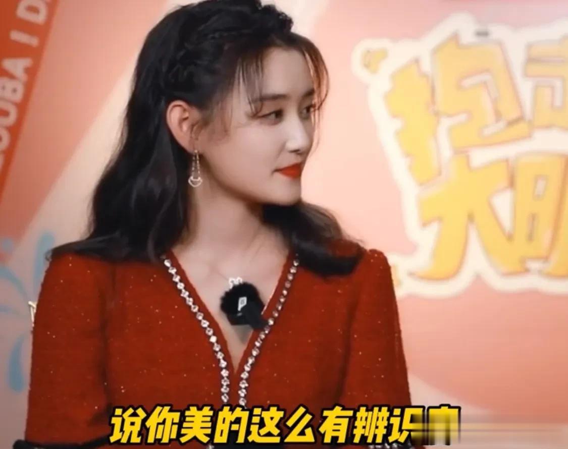 蔡依依美的这么有辨识度，承认自