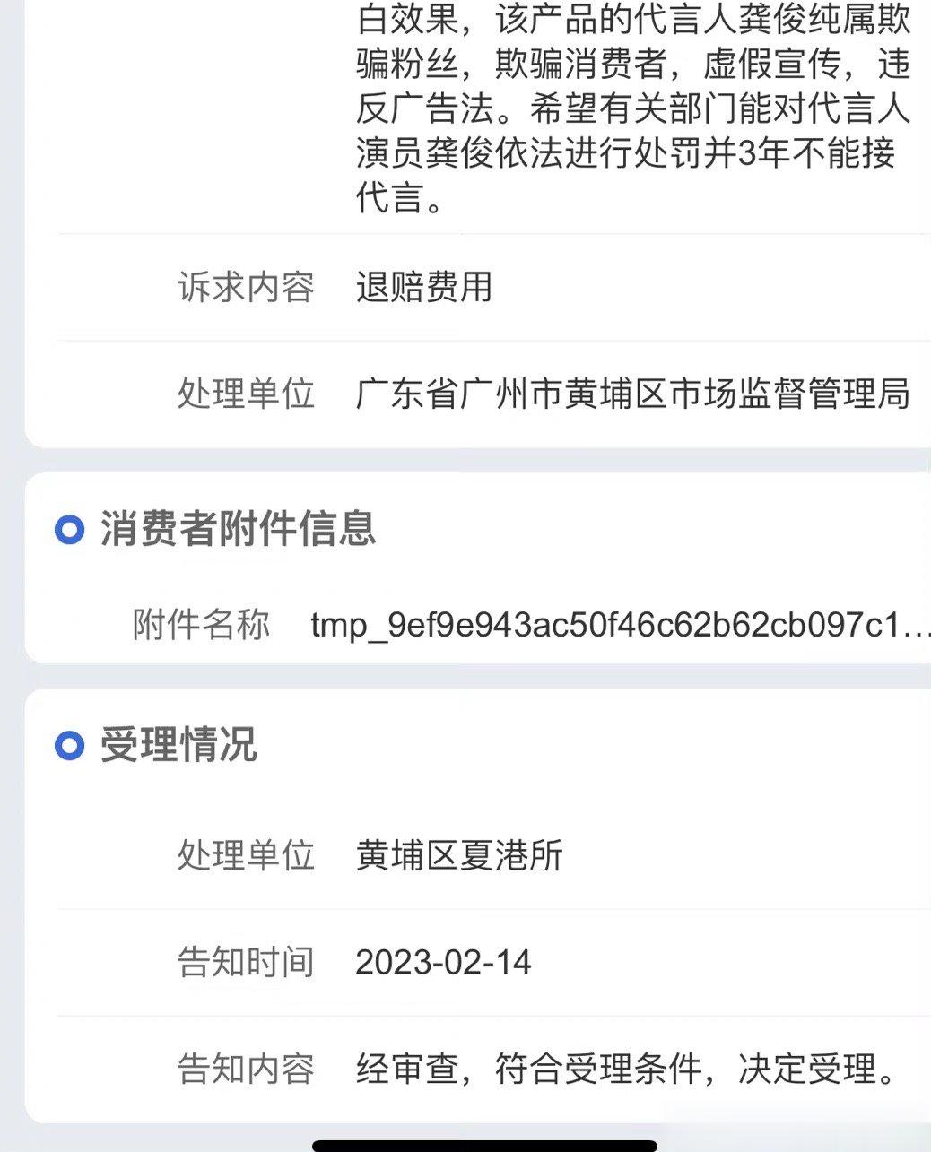 真的吗？蹲一个 ​​​