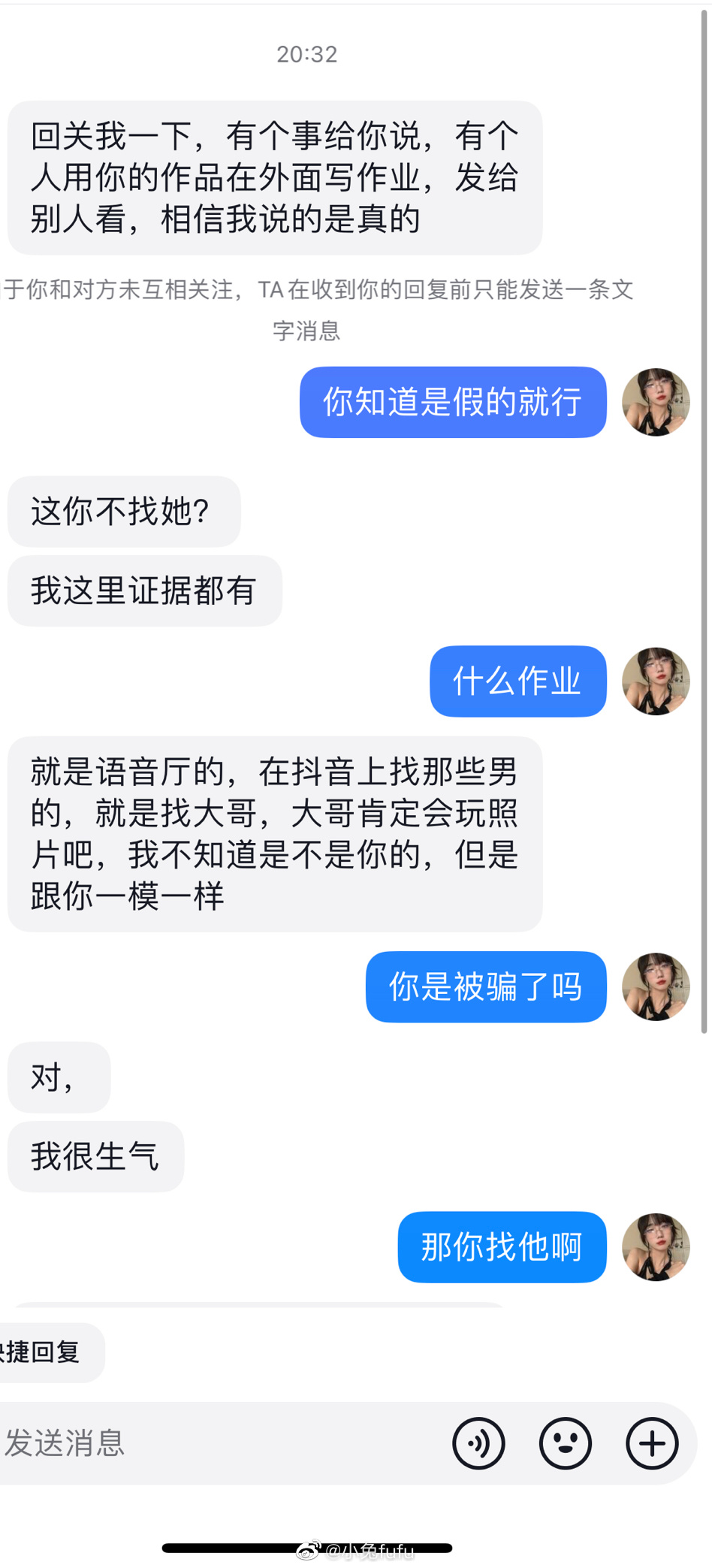 这种我真不知道咋帮......我一而再再而三说过我只玩哪些平台，你们不要被p，现