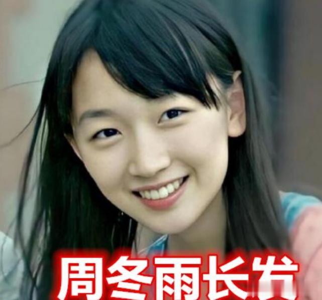 有种反差叫“留长发”，许佳琪周冬雨还行，看到刘雨昕：惊艳全场！
哈喽！大家好！你