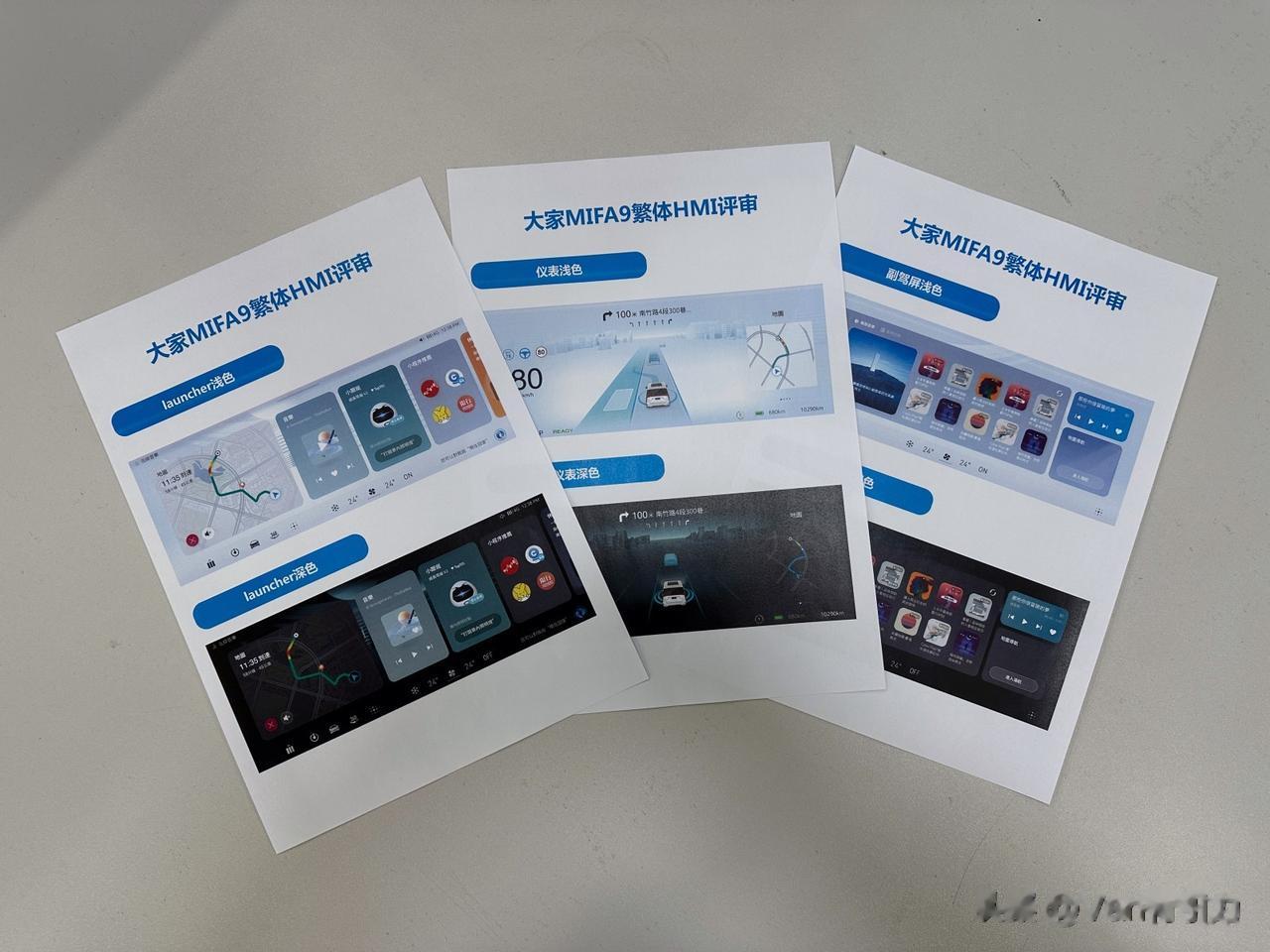 上汽大通MAXUS有意进军我国台湾省？反正从粉丝发来的这本繁体小册子看，可信度应