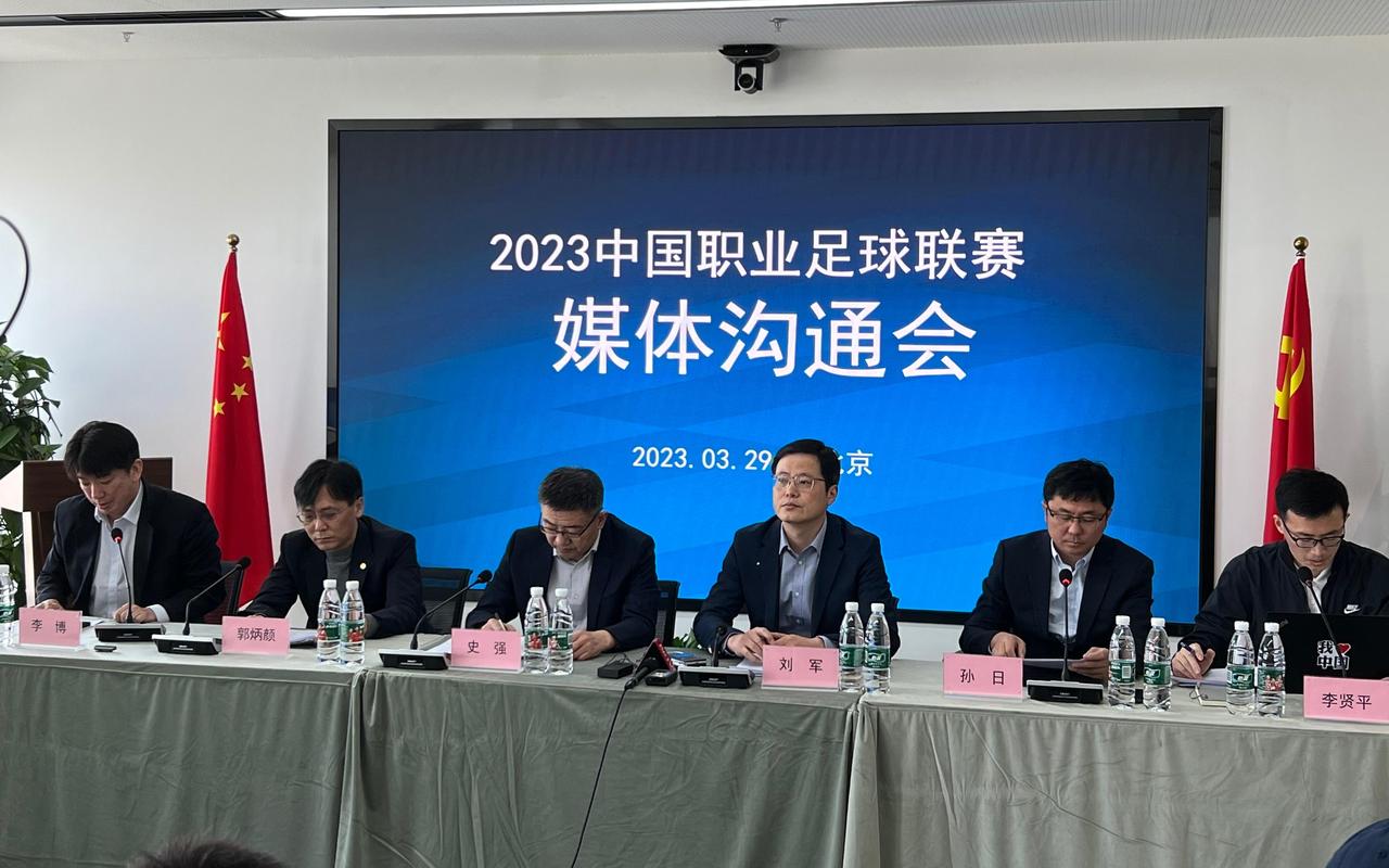 足协公布了2023赛季的准入球队名单，从此广州无德比。

🔴广州城未能获得准入