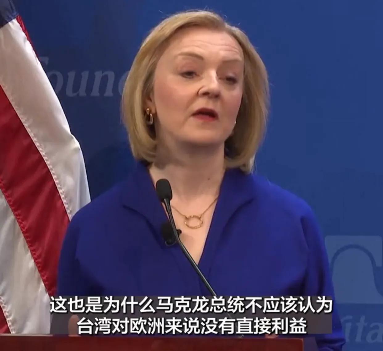 那个最短命的英国前首相特拉斯又出来放狠话了！她怒怼道：“马克龙和冯德莱恩的访华表