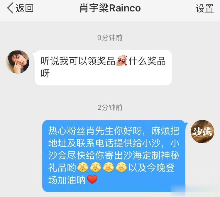 可爱的男孩子都是介么说话的啦[