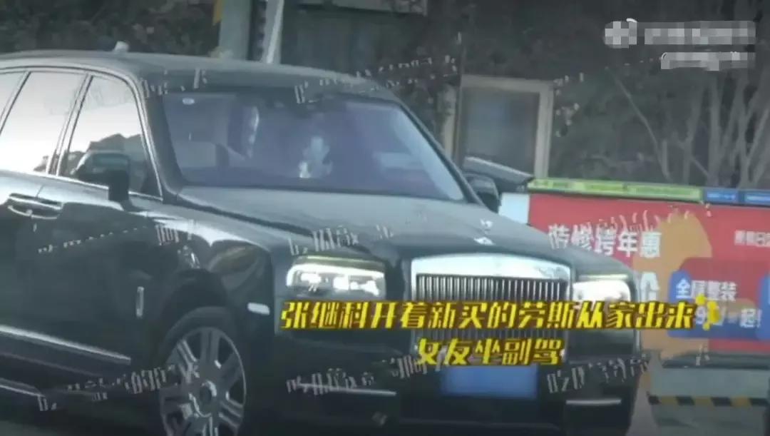 这辆就是张继科在欠债的情况下还要购买的豪车，劳斯莱斯库里南，市场最底值690万。