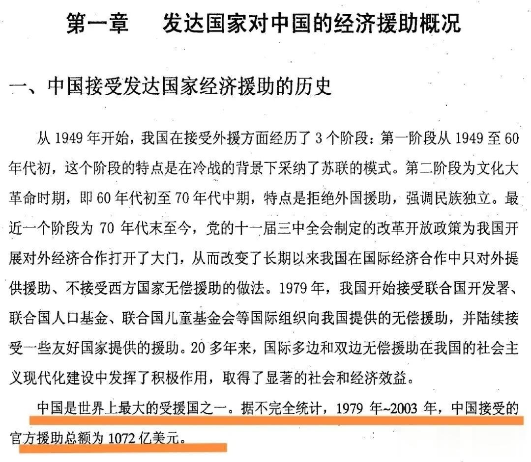对中国伤害最大的不是美国而是俄国和日本，不知道为什么没有人恨俄罗斯反而一边倒的恨
