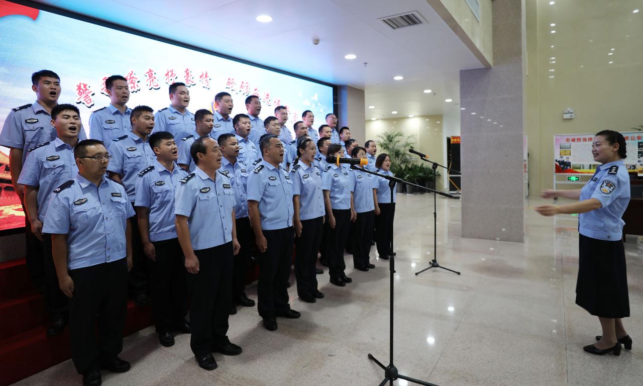 “警歌嘹亮抒豪情，砥砺奋进谱新篇。”9月1日下午，西峡县公安局《中国人民警察警歌