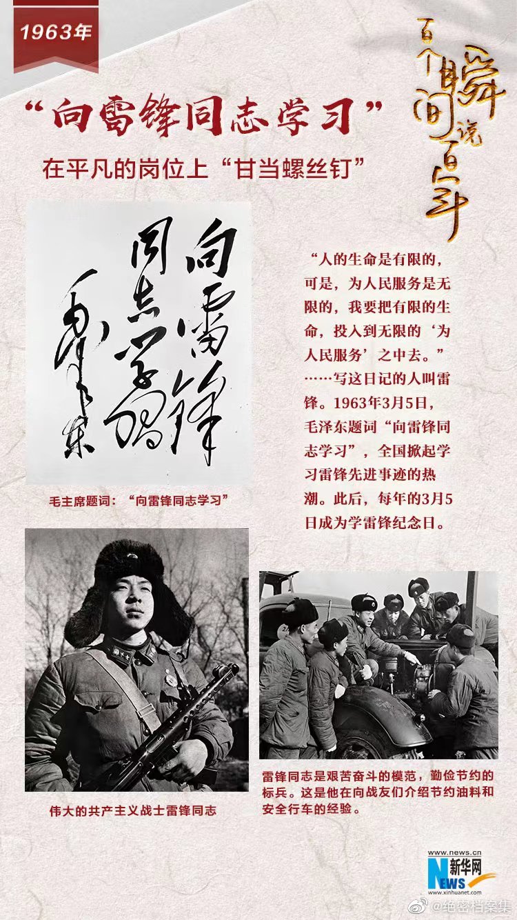 六十年了。 ​​​