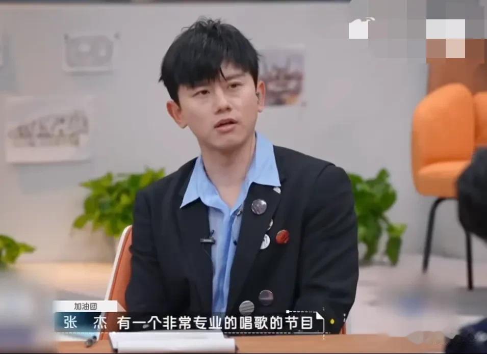 张杰：“我有次参加一个非常专业的唱歌节目，节目结束之后，制片人跑过来质问我，说有