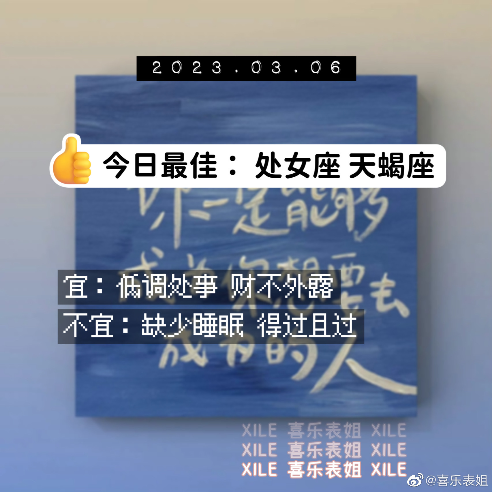 每日提醒 ​​​