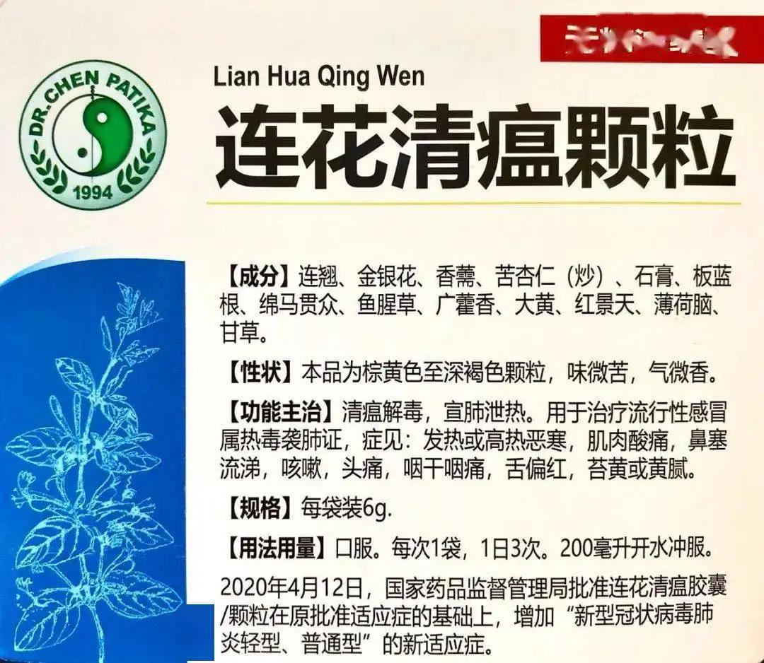 连花清瘟价格暴涨，布洛芬脱销；而核酸检测公司的利润腰斩，一地鸡毛……“清零”还是