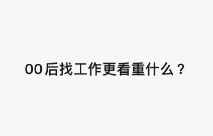 答：____。

 