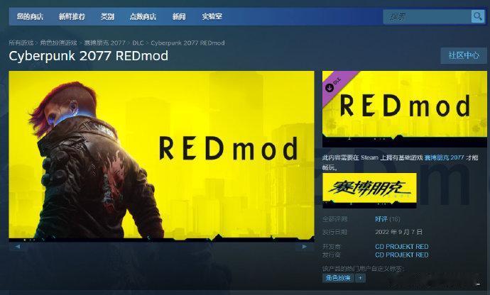  《》于今日在Steam平台以