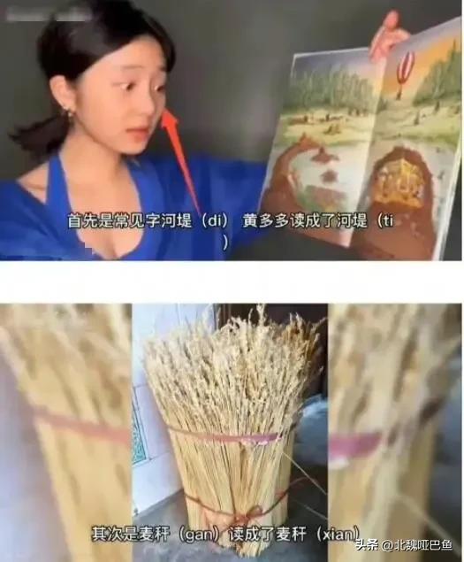 黄磊夫妇对女儿的教育明显有问题。

河堤、防御、闯荡、流淌、麦秆，木屑……，这些