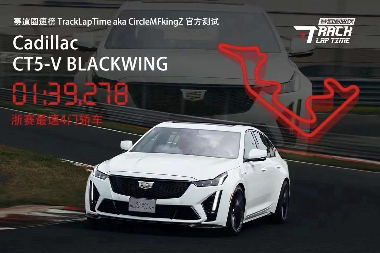 当下年轻人对于汽车的喜好正在发生转变，性能强悍的车型成为他们的最爱。近日，凯迪拉