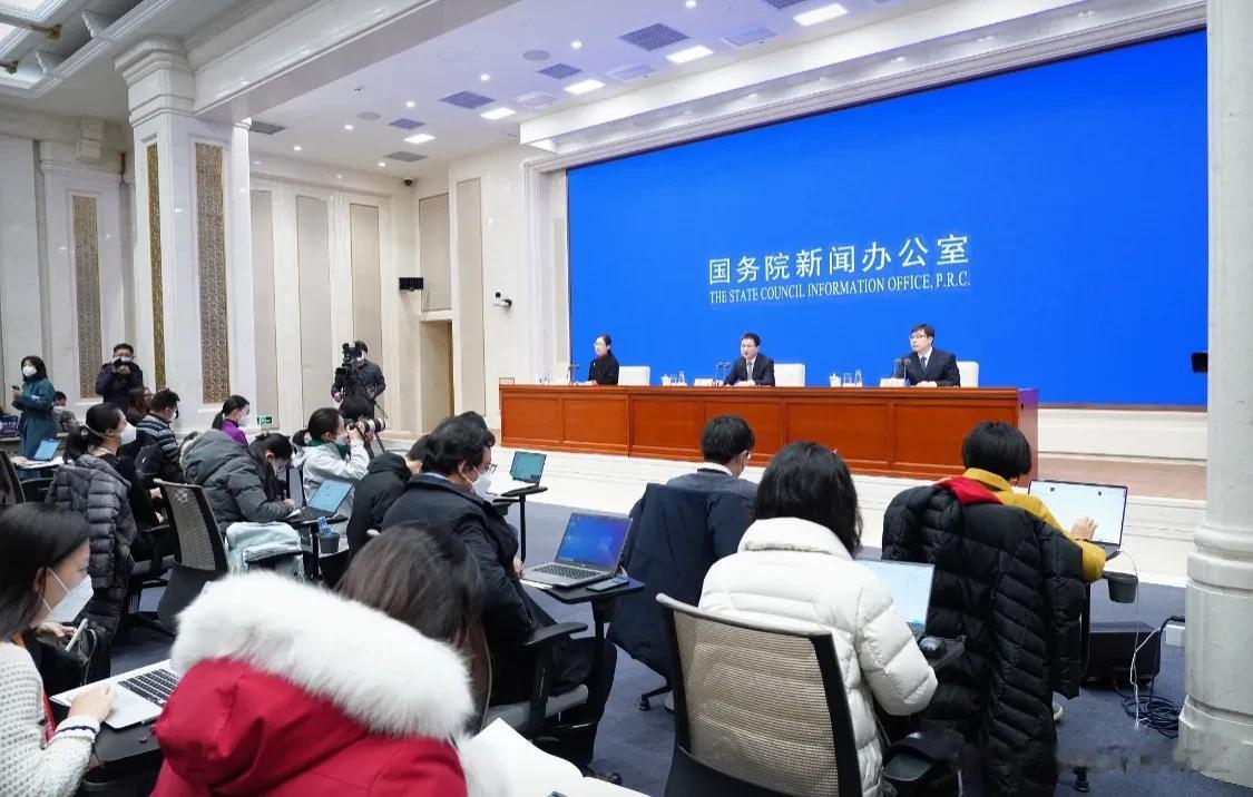 中国国务院新闻办公室公布202