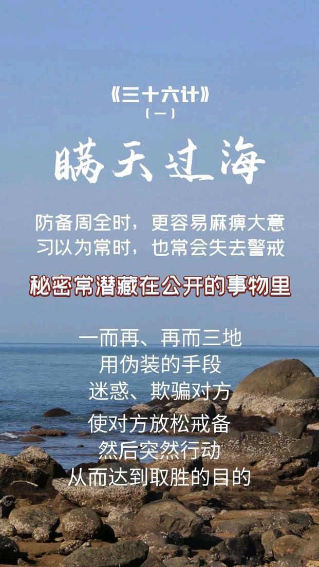 你身边有这样的现象发生吗？
秘密常潜藏在公开的事物里…传统文化 杨军教授 @DO