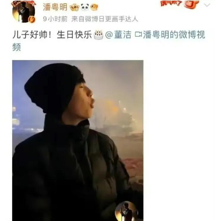 董洁、潘粤明和解是为了儿子顶顶进军娱乐圈？

昨天潘粤明和董洁发出和解动作，就有