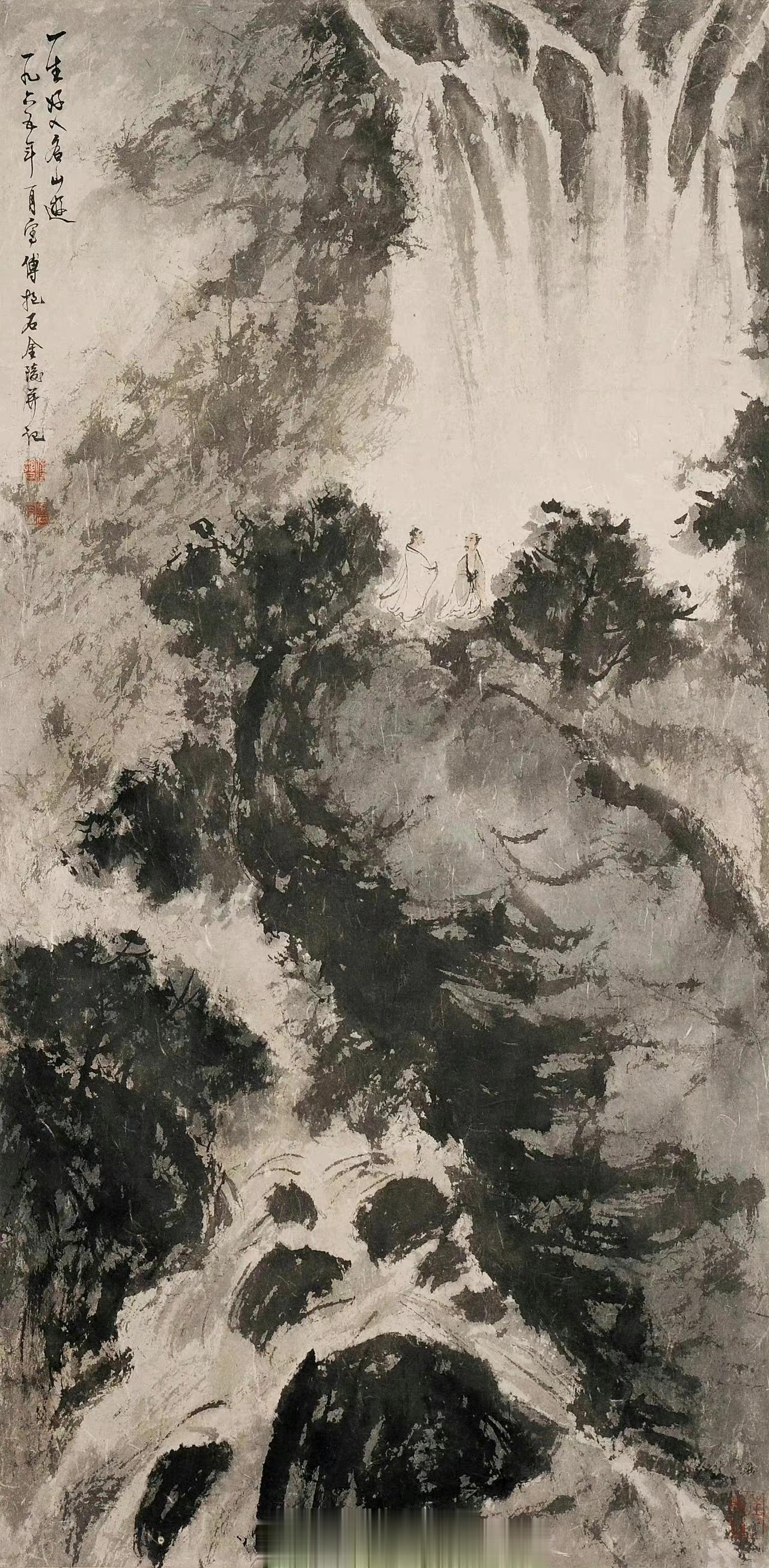 傅抱石：大自然教给我的，比古人教给我的更多！文/傅二石从传统中国画的角度来看，父