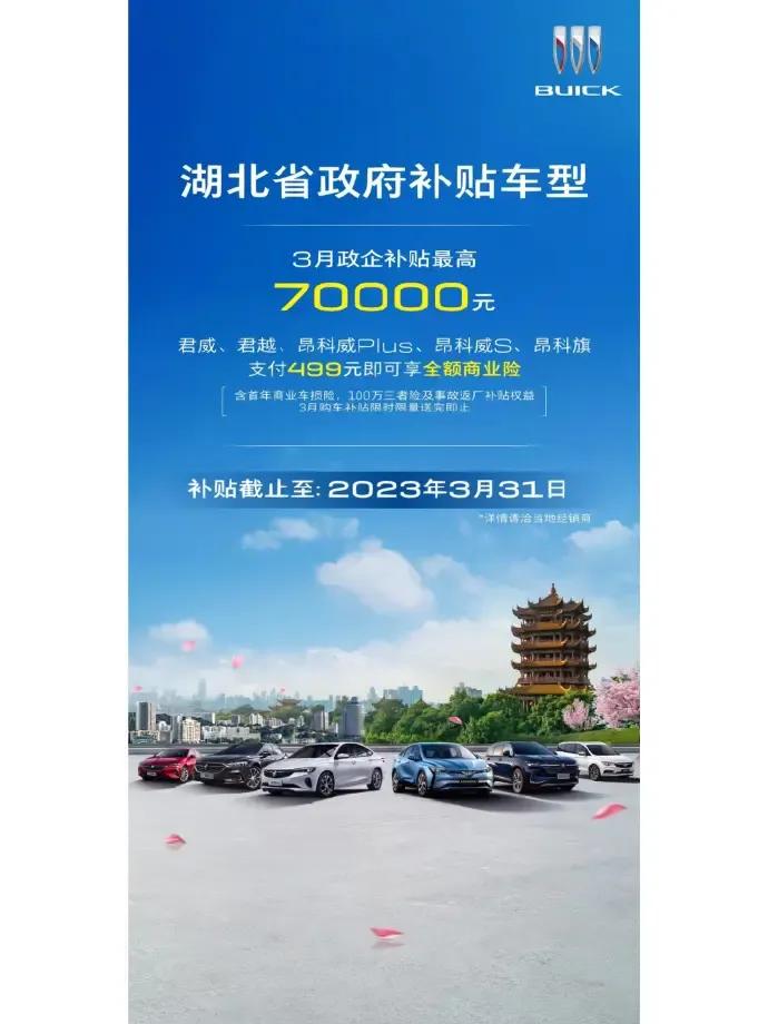 又来一家！