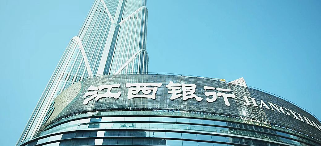 江西银行全力写好“强攻二季度 确保双过半”文章