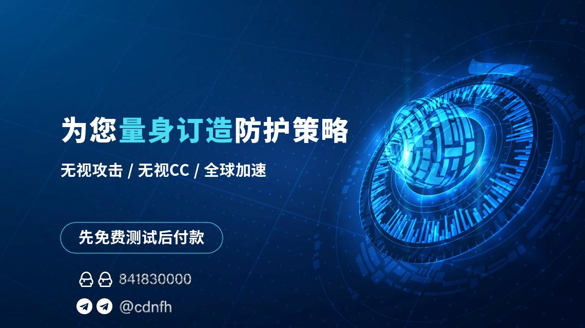 免备案海外主机VPS的用途有哪些  第1张