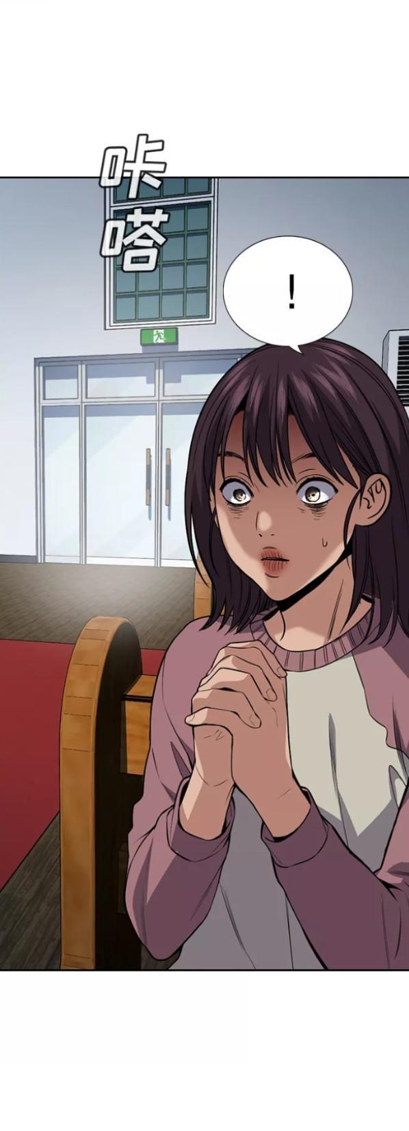 「不良教师」韩国伪宗教