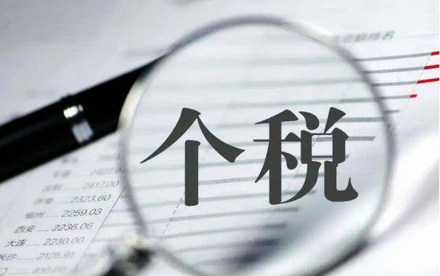 2022年起，除了工资要交税外，连银行转账都要交税？答案明了