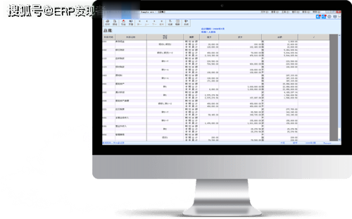 中山市金蝶软件,财务软件,erp,进销存系统,一体化erp软件