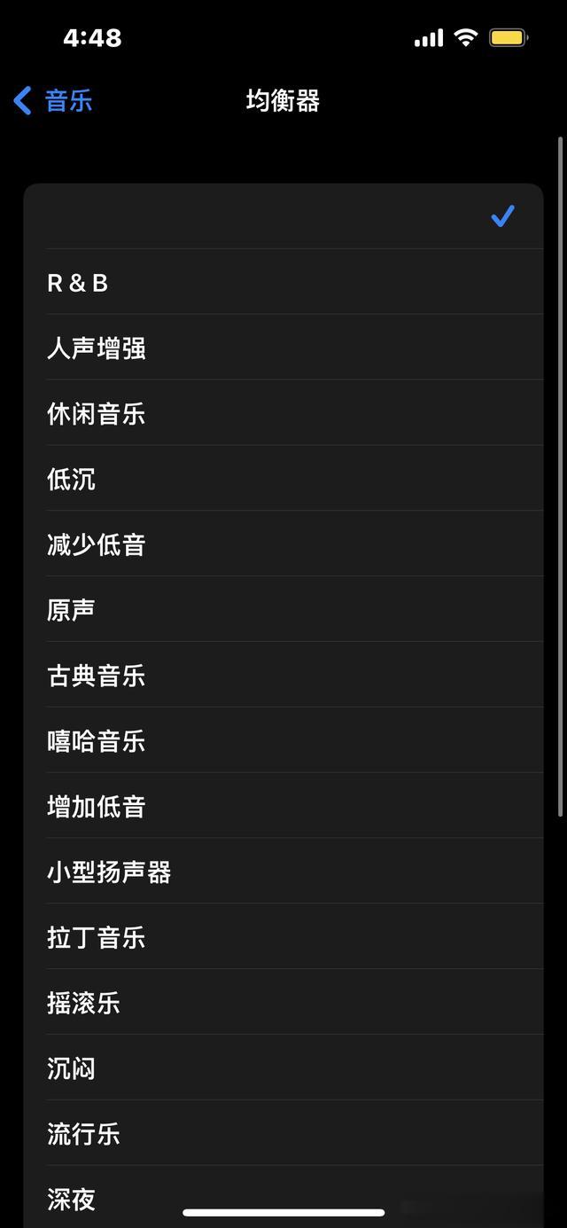 购买的歌曲分享别人能听吗安全吗苹果