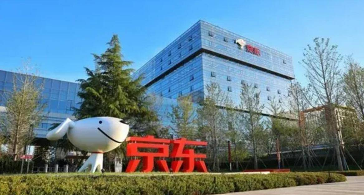 京东第三季净收入2435亿元 体系员工数近50万